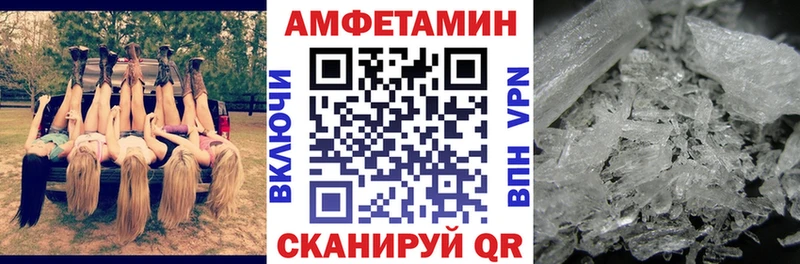 АМФ VHQ  MEGA ссылка  Петухово 