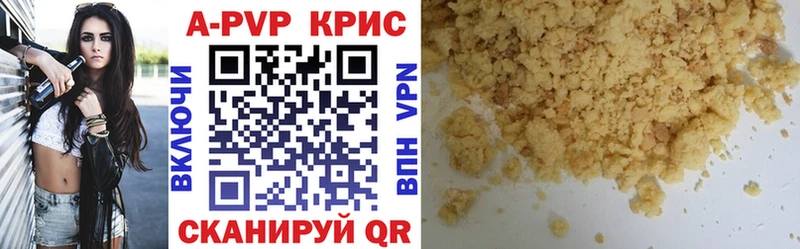 A PVP Crystall Петухово