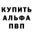 АМФЕТАМИН Розовый Maddi Wicks