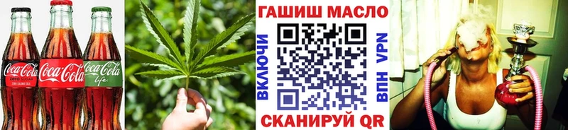 Печенье с ТГК марихуана дарнет шоп Петухово