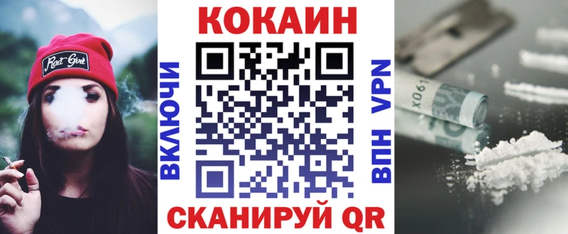 COCAIN Перу  Петухово 