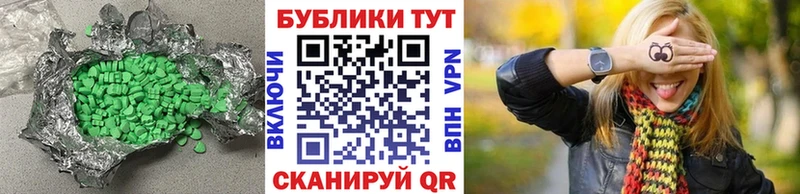 наркота  Петухово  Экстази ешки 