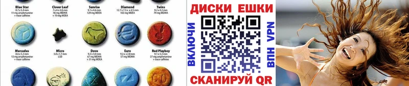 ЭКСТАЗИ таблы Петухово