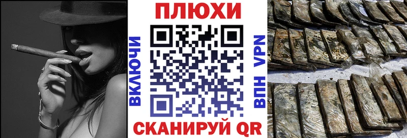 Гашиш Изолятор  купить наркотик  blacksprut ССЫЛКА  Петухово 