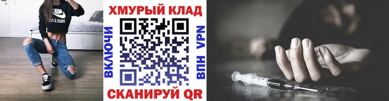 где найти наркотики  Петухово  ГЕРОИН афганец 