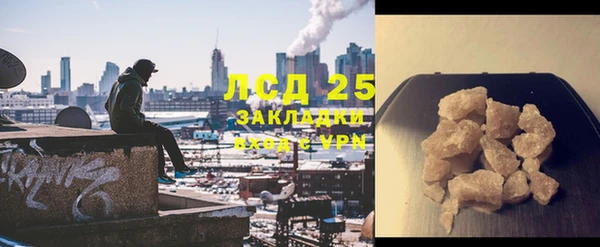 ECSTASY Вяземский