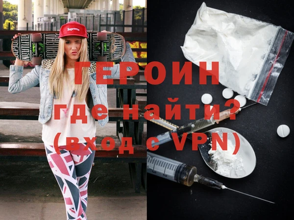 трава Балахна