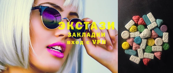 дживик Баксан