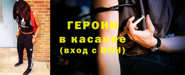 COCAINE Арсеньев