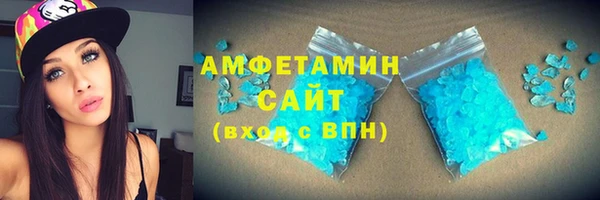 мяу мяу мука Армянск