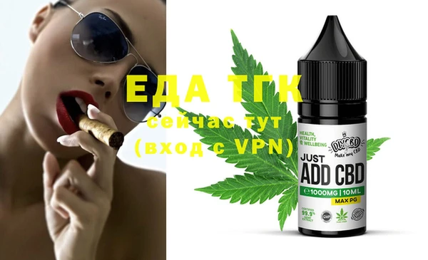 мяу мяу мука Армянск