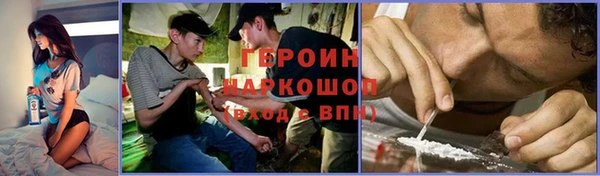 каннабис Балабаново