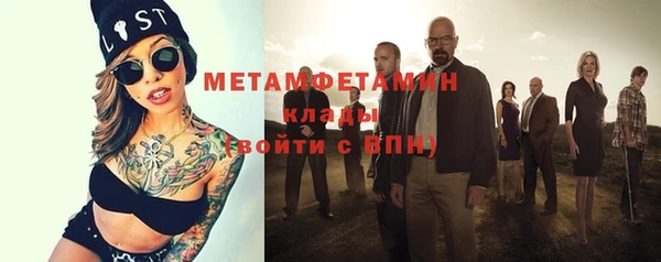 гидропоника Вязники