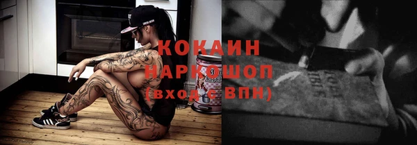 трава Балахна