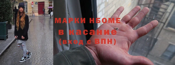 каннабис Балабаново