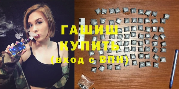 дживик Баксан