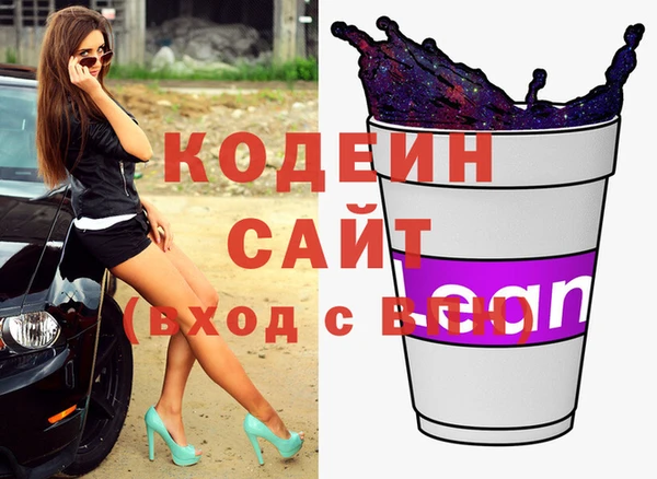 COCAINE Арсеньев