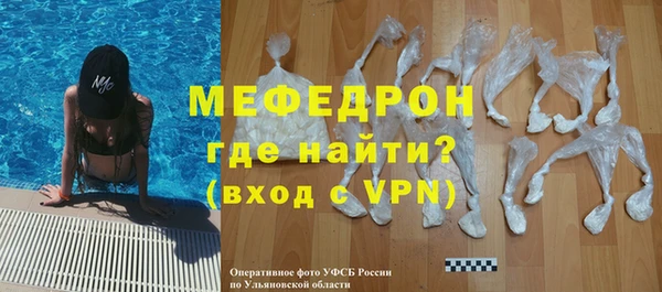 мяу мяу мука Армянск