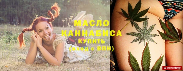 COCAINE Арсеньев