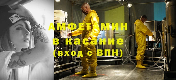 COCAINE Арсеньев