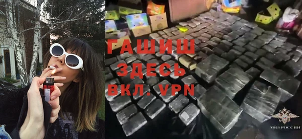 трава Балахна