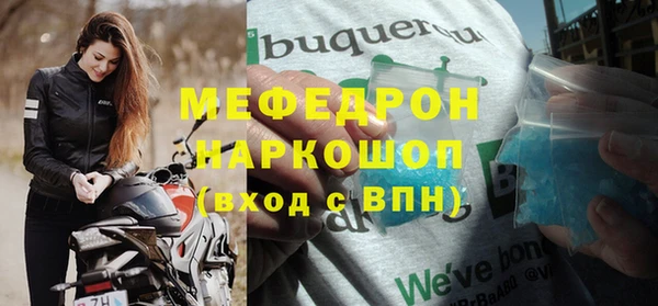COCAINE Арсеньев