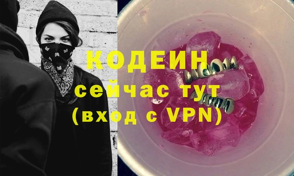 дживик Баксан