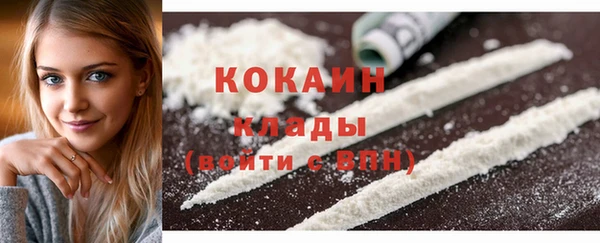 кокаин перу Аркадак