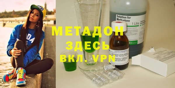 COCAINE Арсеньев