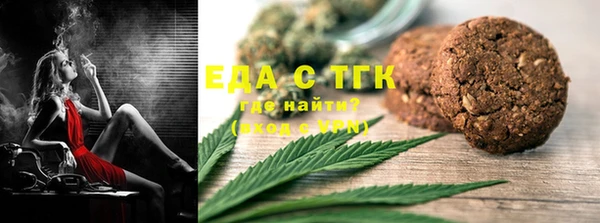 прущий лед Вязьма
