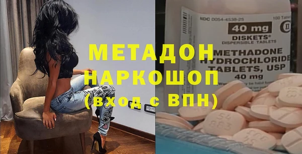 COCAINE Арсеньев
