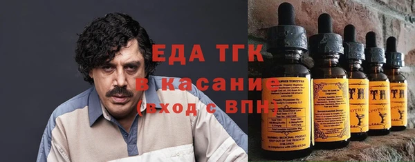 мяу мяу мука Армянск