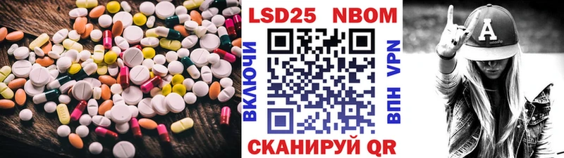 LSD-25 экстази кислота  продажа наркотиков  МЕГА сайт  Петухово 