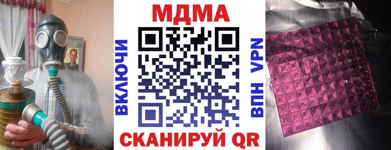 где купить наркоту  мега ссылка  МДМА VHQ  Петухово 