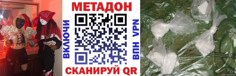 МЕТАДОН кристалл  даркнет сайт  Петухово 