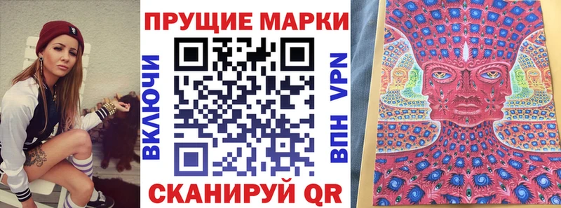 Марки NBOMe 1,8мг  Петухово 