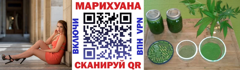 маркетплейс телеграм  Петухово  Шишки марихуана THC 21% 