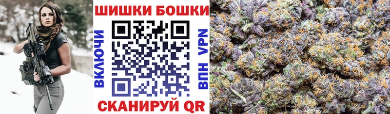 Бошки марихуана конопля Петухово